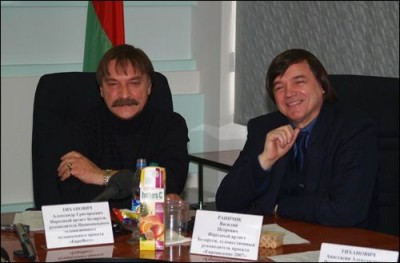 Александр Тиханович и Василий Раинчик