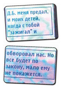 СМС