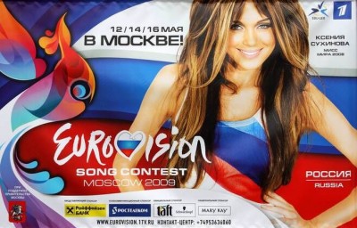 Билборд Евровидение 2009