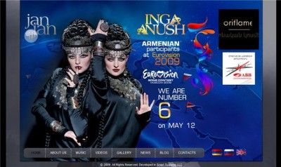 Инга и Ануш Аршакян