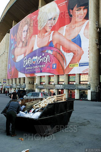 Плакат Евровидение-2009