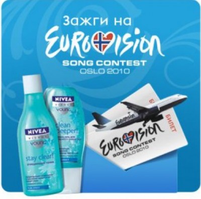 Nivea Visage Nivea Visage